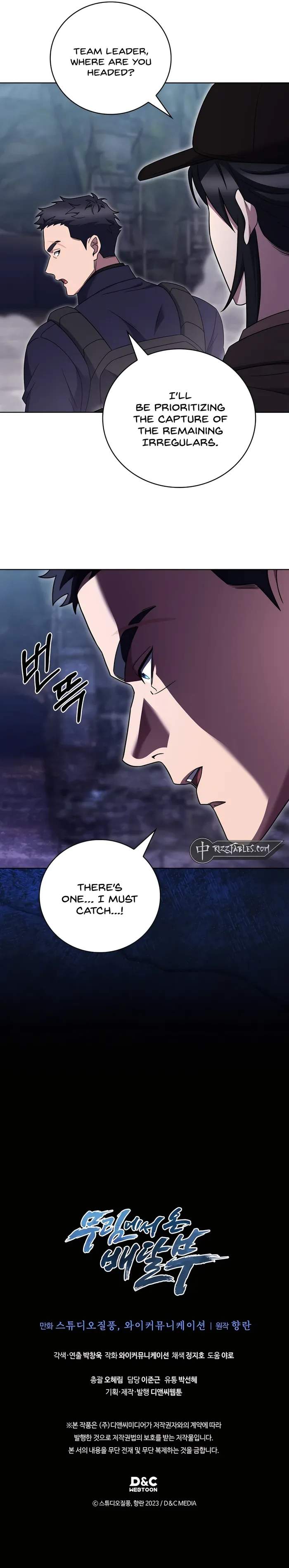 Delivery Man From Murim Chapter 78 9